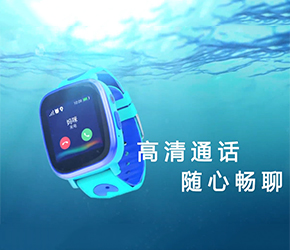 亦青藤儿童电话手表,儿童手表批发代理,招商加盟经销！