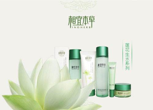 好用的国货水乳有哪些 相宜本草，百雀羚，高姿榜上有名