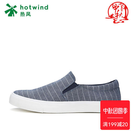 hotwind官网：几款消费者喜爱的热风鞋子推荐