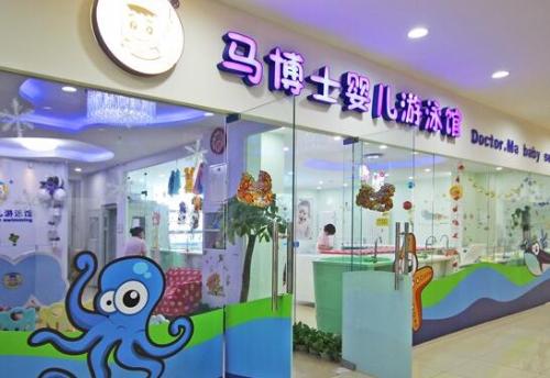 马博士：关心婴幼儿健康成长，提高儿童智力与体质