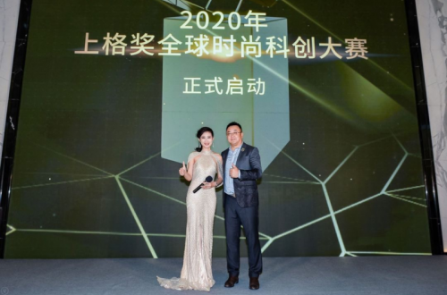 喜报|浙江诗杭电器迷你电饭煲与暖风机荣获2019第三届上格奖！