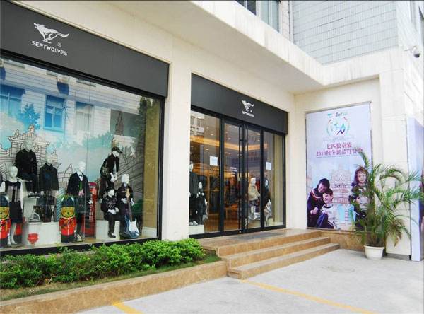 七匹狼官方旗舰店：盘点那些穿过七匹狼的男星们