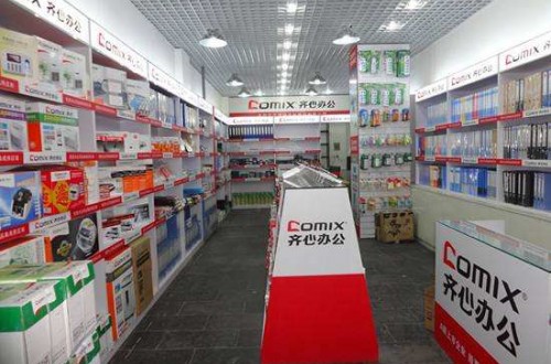 齐心办公：行业生态日益完善 在线办公或将向常态化发展