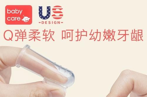 婴儿牙刷什么牌子好 babycare牙刷食品级硅胶，入口更放心