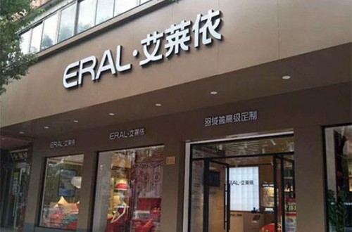 艾莱依官方网站：如何选购羽绒服，艾莱依怎么样