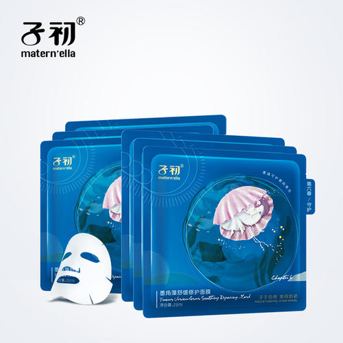 子初：致力于为妈妈宝宝提供母婴生活管理