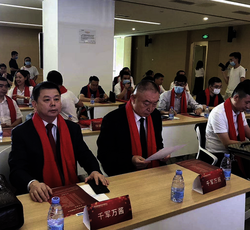 热烈祝贺：千军万酱在深圳市前海股权交易中心挂牌成功