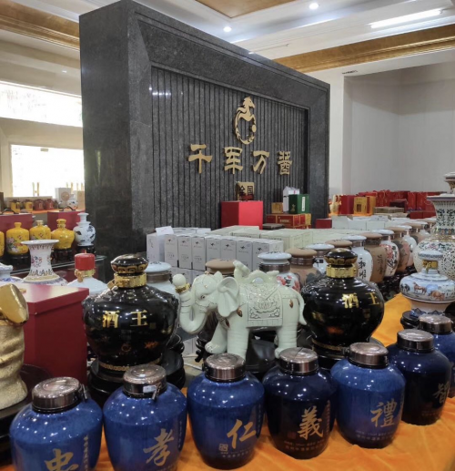 热烈祝贺：千军万酱在深圳市前海股权交易中心挂牌成功