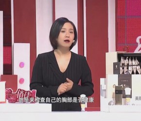 丰胸真的有用吗？刘燕酿制燕窝酒酿蛋真实效果分享