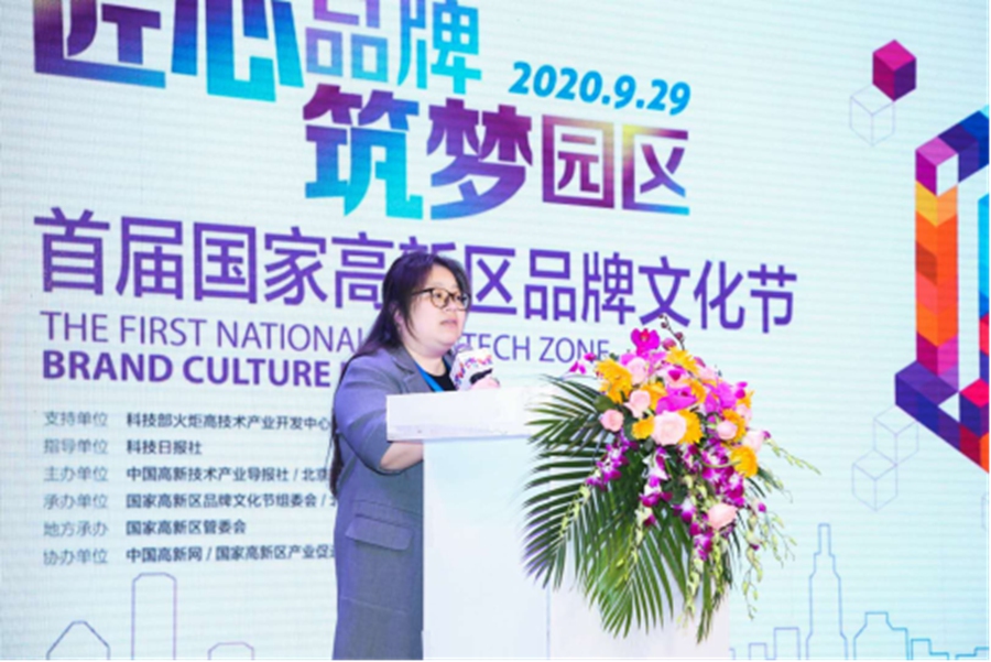 企业嘉宾分享：神策网络科技(北京)有限公司副总裁杨岚钦 