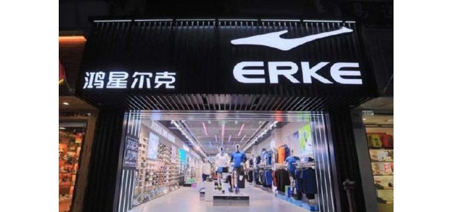 网友充上百年会员 鸿星尔克：立志成为百年品牌！