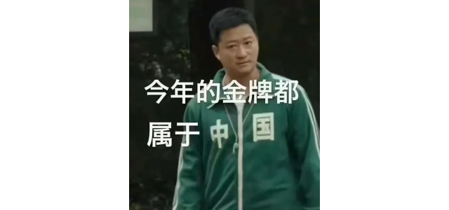 吴京让这个老品牌爆火，它能“起死回生”吗？