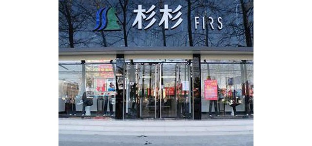 上半年或扭亏为盈，杉杉品牌走向何方