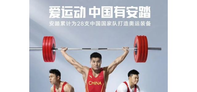 这个品牌半年狂揽228亿，线上首超耐克阿迪