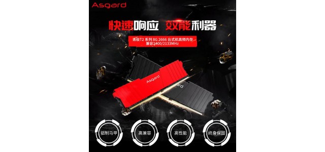 国内巨头嘉合劲威，四驾马车带动国产存储行业