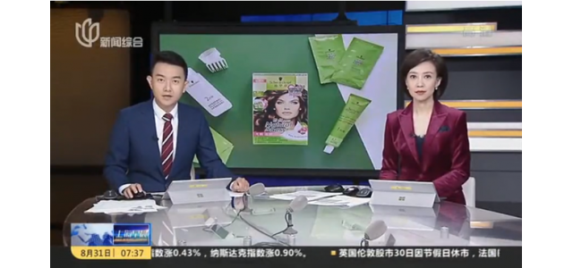 知名品牌被罚79万，官方回应！