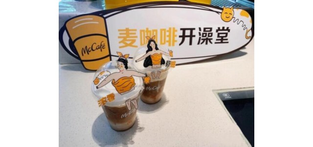 麦当劳开澡堂、太二开发廊，这届餐厅为何都“不务正业”？