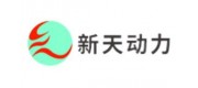 新天动力