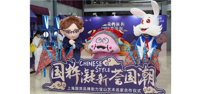 当国货遇上国粹，大白兔奶糖好像更甜了！