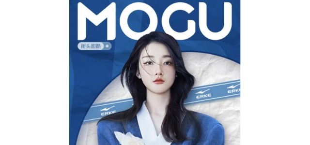 鸿星尔克专场直播来袭！蘑菇街用行动诠释对国货品牌的支持