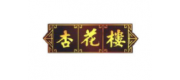 杏花楼品牌