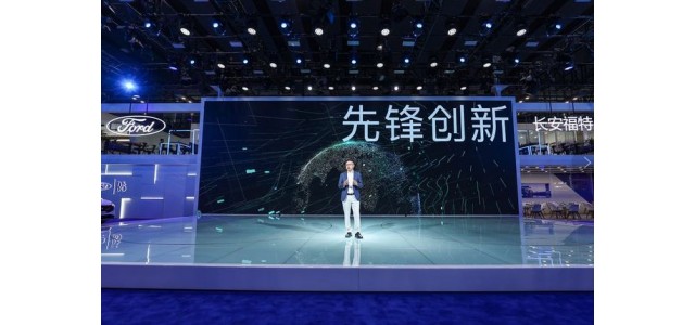 福特EVOS广州车展以惊艳的产品和服务上市，福特品牌迎来双核驱动
