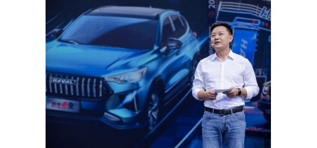 中国哈弗携手开启跨界合作，打造行业首个用户导向品牌