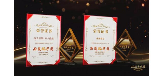 金灵官、贺飞、海普凯诺、圣元游波等。用品质驱动品牌发展！