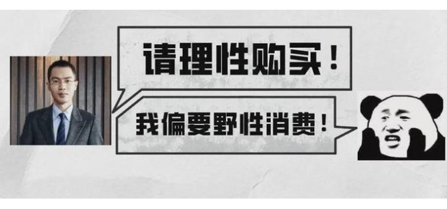 从红星鸿星尔克到蜂花，如何为翻红国货品牌找到后续活力？