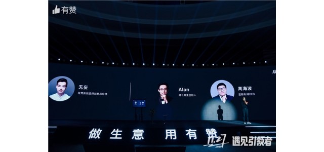 点赞深度对话的领导者，品牌面对私域如何克服“水土不服”？