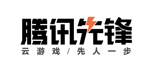 数字经济价值凸显，腾讯先锋品牌战略升级背后的秘密