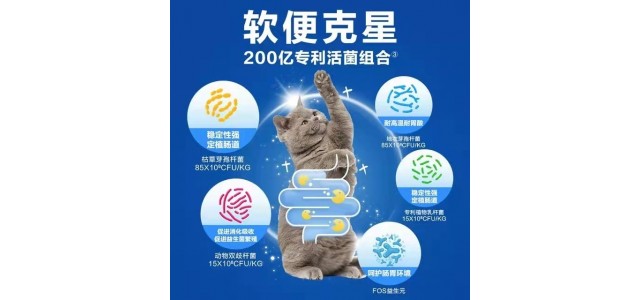 如何挑选十款放心猫粮？国产品牌的倔嘴让铲官们更放心