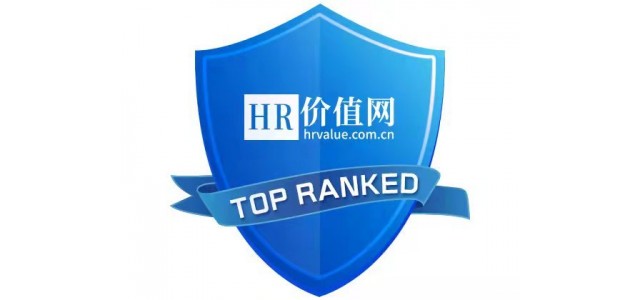 “2022年影响力雇主品牌100强”榜单开放报名！