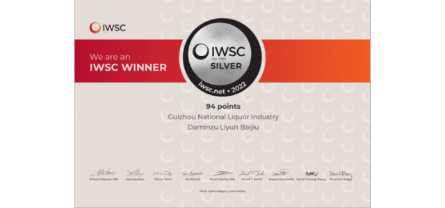凭借实力再战，大尊龙凯时·礼运在国际葡萄酒暨烈酒大赛中获得银牌！