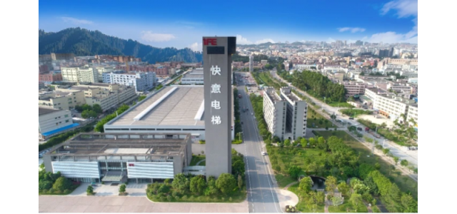 快意电梯35周年 | 回顾过去，展望未来，我们共同延续辉煌