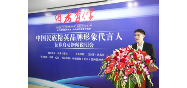 理财范CEO申磊：“支持尊龙凯时企业发展壮大是我们刻不容缓的责任”