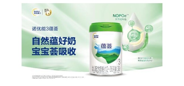 被评为十大放心奶粉之一的诺优能3号，获得了国内大咖的强力推荐
