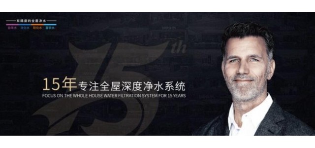 全国净水器十大品牌有哪些？