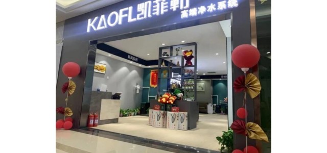 十大品牌净水器代理哪家好？