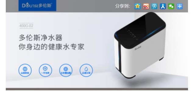 净水器排名前十应该选哪个品牌？