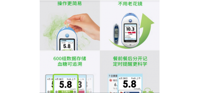 血糖仪十大品牌哪个好？糖尿病人快来！