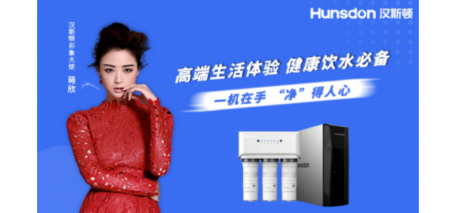 你一定不能错过的十大净水器是哪个品牌？