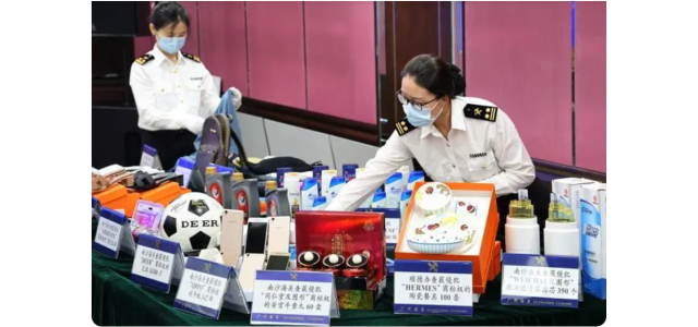 支持国产品牌创新发展！ 广州海关公布了2022年知识产权保护十大典型案例