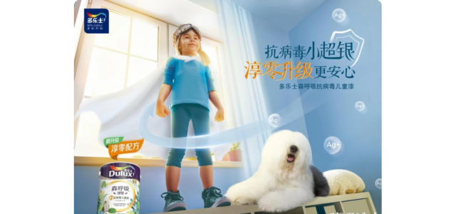 乳胶漆品牌的十大排行榜有哪些？ 这个环保乳胶漆更放心