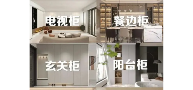 家具板十大品牌：多功能一体定制橱柜|一柜多用，价廉省空间