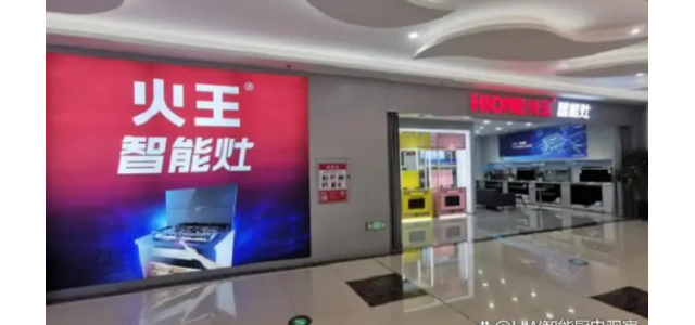 集成灶十大品牌有什么？ 集成灶10大品牌排行榜