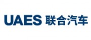 联合汽车电子UAES