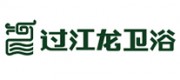 过江龙卫浴品牌