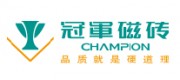 冠军磁砖品牌