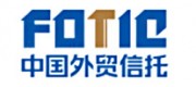 中国外贸信托FOTIC